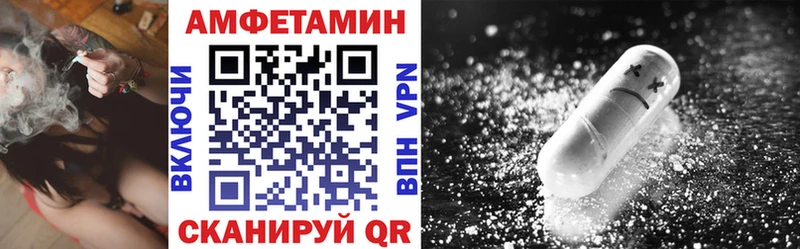 Купить закладки  Свободный  АМФ VHQ 