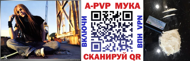 A-PVP СК КРИС Свободный
