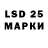 Марки 25I-NBOMe 1,5мг Bustonov Nasim