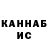 Кетамин VHQ Elena Makti