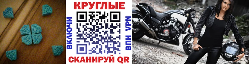 ЭКСТАЗИ DUBAI  Купить закладки  Свободный 