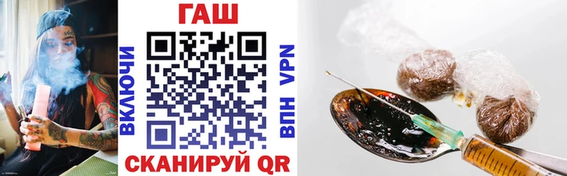 Купить  Свободный  ГАШИШ Premium 