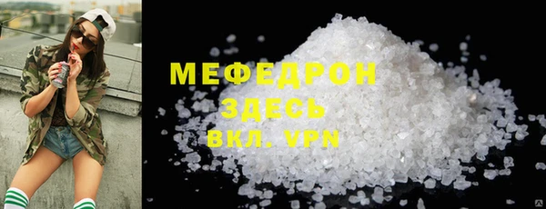 первитин Армянск