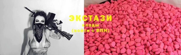 первитин Армянск