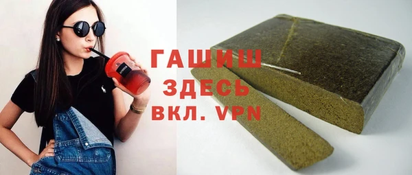 ПСИЛОЦИБИНОВЫЕ ГРИБЫ Балахна