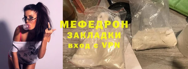 гидропоника Аркадак