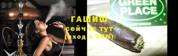 первитин Армянск