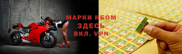гидропоника Аркадак