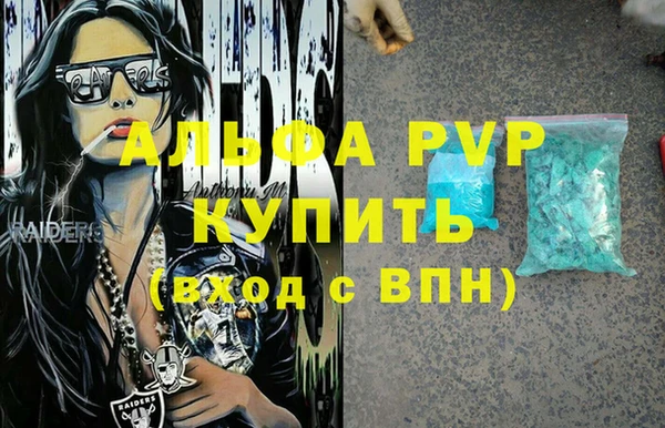 Альфа ПВП Арсеньев