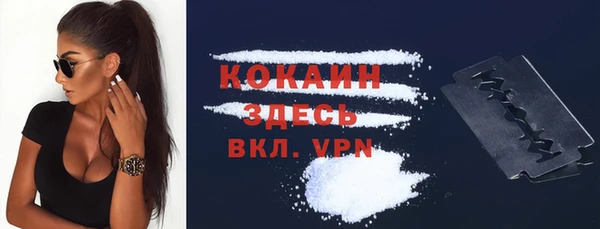 первитин Армянск