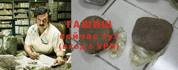 первитин Армянск