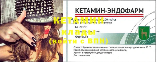 мяу мяу мука Беломорск