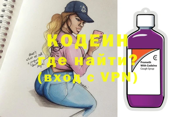 МДМА Белокуриха