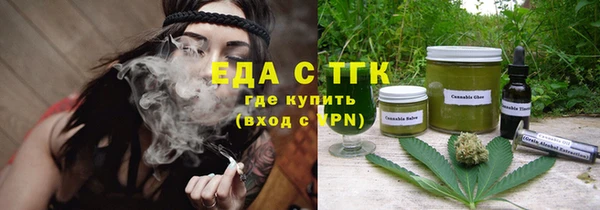 гидропоника Аркадак