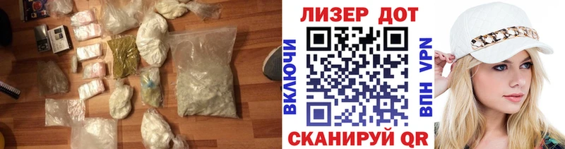Купить закладки Свободный ЛСД экстази кислота