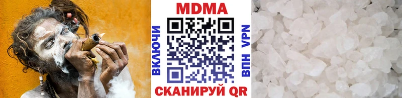 МДМА VHQ  Купить где  Свободный 