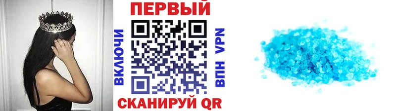 Купить Свободный Метамфетамин мет