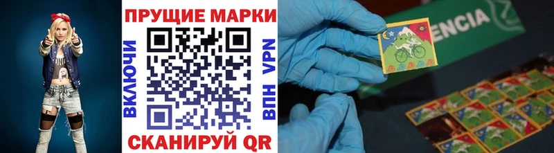 Купить где  Свободный  Марки NBOMe 1500мкг 