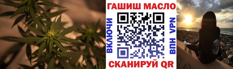 Купить закладки Свободный Дистиллят ТГК жижа